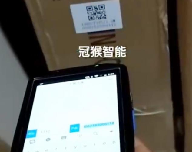 掃碼入庫